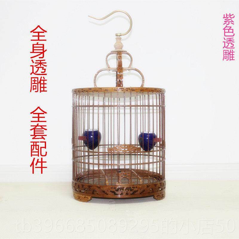 高档鸟笼 老竹 雕 全套齐包邮 刻画眉子八哥鹩哥笼紫配色笼小鼓底,宠物/宠物食品及用品,宠物鸡/鸭/鸽笼,淘宝优惠券,粉丝福利购,淘宝优惠卷