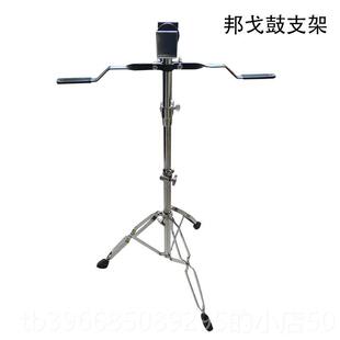 高档正品包邮6寸+7邦戈鼓非洲手鼓B寸ONGO 儿教奥尔夫童玩具打击