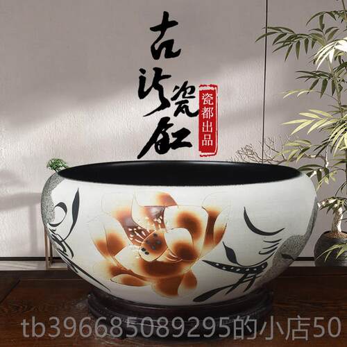 高档景德镇陶瓷鱼缸工古法养鱼手盆用生盆态金家鱼缸桌面睡碗莲水