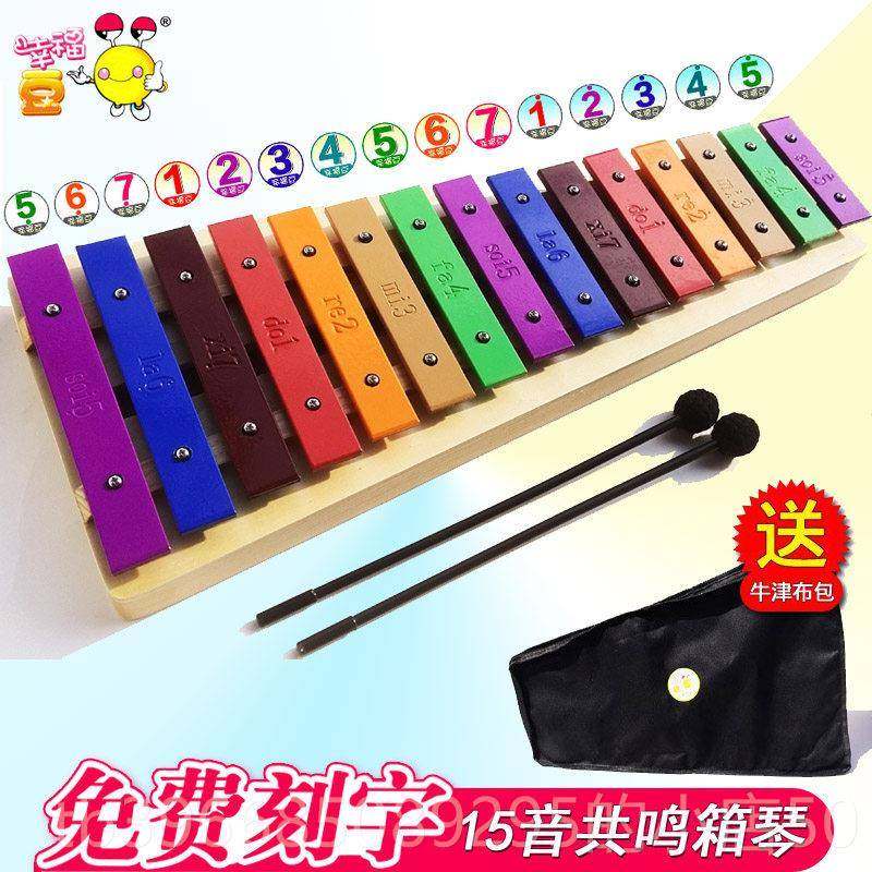 高档铝15音铝板学生彩色片琴共鸣箱敲琴51音木琴音条琴乐器奥尔夫,玩具/童车/益智/积木/模型,敲琴,淘宝优惠券,粉丝福利购,淘宝优惠卷
