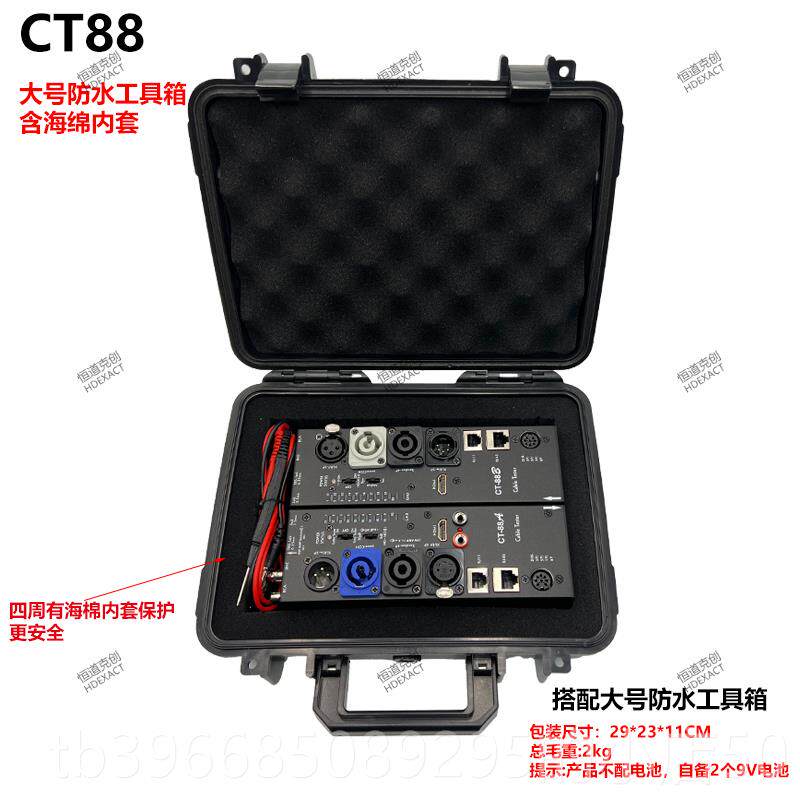 高档C7分8多功能测线仪卡侬音频测线仪离远程测线仪HDMI自动检测