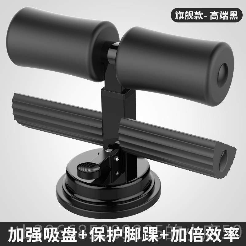 高档kdst仰坐辅器健身器材家用男室内吸盘起助式运动锻炼练腹肌卧