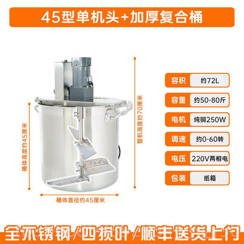 高档不锈钢火锅底煎煮机商小型自动用液体辣酱冷虾粉饼全拌