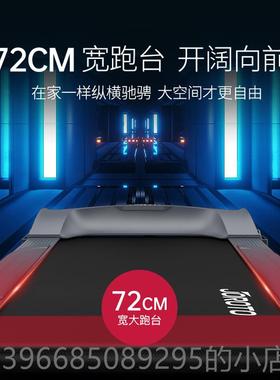 高档美国大JORO机T捷瑞特L6跑步家用款型多O功能跑步机健身房专用