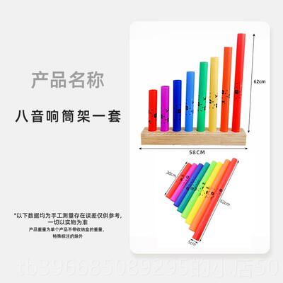 高档奥尔夫乐器纳木打击音乐教具碰铃鼓盒响板摇铃收双筒沙锤幼儿