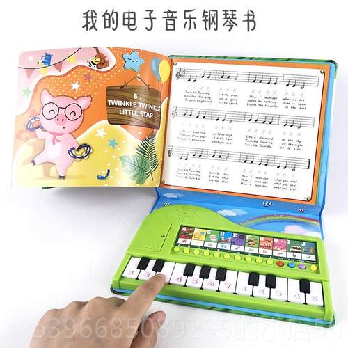 高档出幼口趣味钢琴宝早教有声书儿宝电子琴音乐琴儿童有声音乐玩