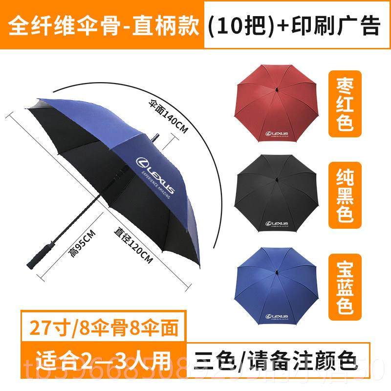 高档雨伞定防晒外线直弯长柄大双号层男女紫晴雨制两用遮阳可印LO,居家日用,伞,淘宝优惠券,粉丝福利购,淘宝优惠卷