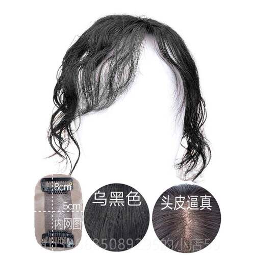 高档假发片斜头顶短女发蓬松波浪卷发真发无遮盖白发痕轻薄浏海补