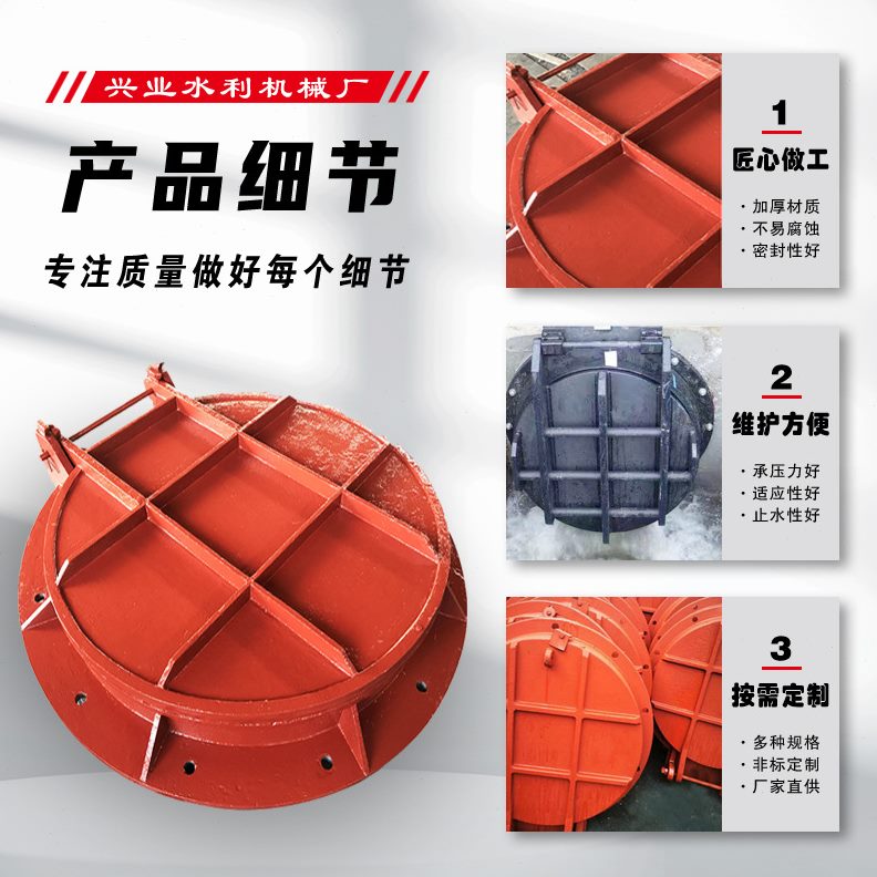 铸铁拍门铸铁圆拍门防倒灌法兰dn600价格浮箱拍门方形铸铁拍门