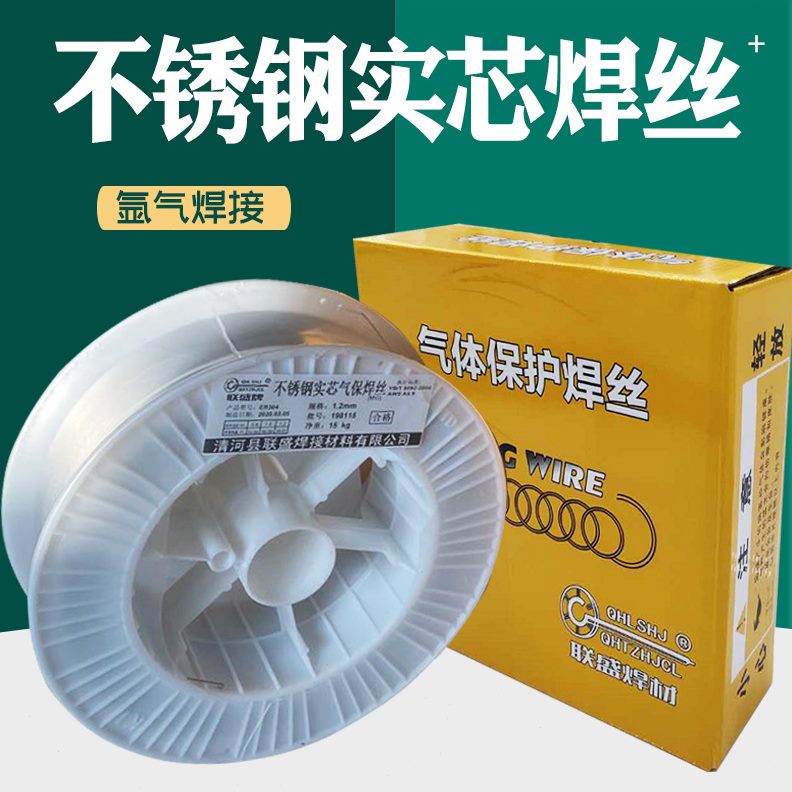 不锈钢气保焊丝ER304ER308L309/316L310347/2209/321/ER312LSi
