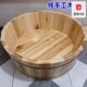 家用老人洗澡木盆圆形实木小孩沐浴盆老式 脚盆老人坐浴盆泡澡盆