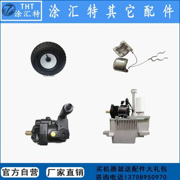 涂汇特喷涂机其它配件大小型机器油泵卡扣和销子轮胎和轴承,机械设备,涂装设备,淘宝优惠券,粉丝福利购,淘宝优惠卷