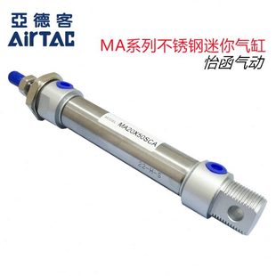32X25X50X75X100X125X150X200SCA 亚德客不锈钢气缸MA16
