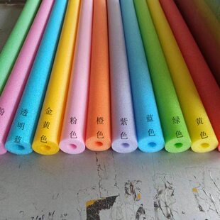 珍珠棉管彩色空心游泳浮力棒海绵实心棒泡沫棒海绵儿童体操健身棒