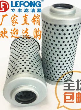 31Q6-20320 31Q6-20340适配现代R210 R215 R275 R290LC-9先导滤芯