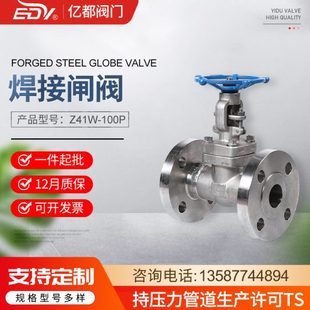 不锈钢法兰硬密封型闸阀 F304 不锈钢手动手轮双向法兰闸阀dn50