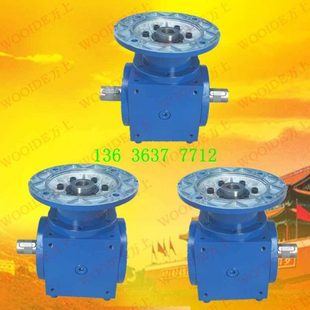 直角换向器 HD11 C螺旋锥齿转向器 HDF14 齿轮转向箱减速机