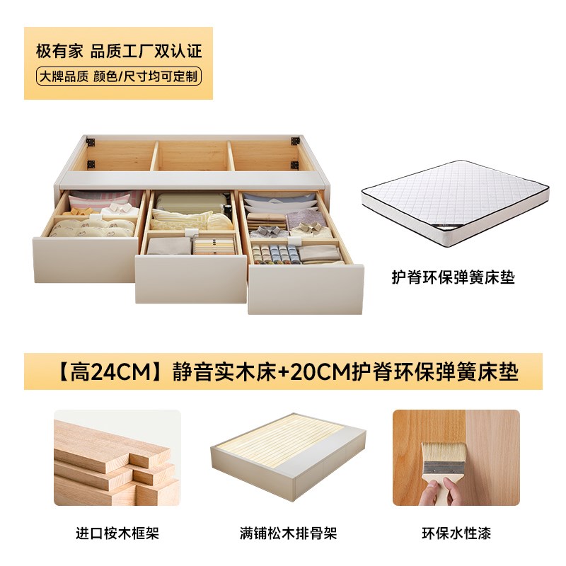无床头箱体抽屉卧室地台床排骨架高箱储物床全实木W榻榻米可定制
