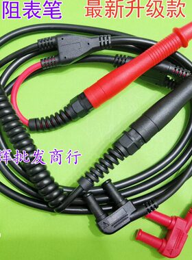 9465-10日置HIOKIRM3548电池内阻仪3554测试线-90探针伸缩BT35623