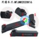 L2525M16 MTJNR L3232P16 L1616H16 外圆数控车刀MTJNR