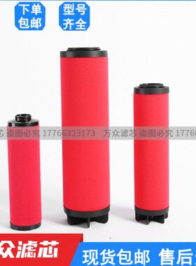 干燥机管道精密过滤器滤芯YQ-022C YQ-022T YQ-022A YQ-022H现货