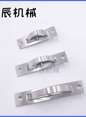 XAB86-L90/L110/L135旋转暗式304不锈钢拉手UWAKS76/94/115榻榻米