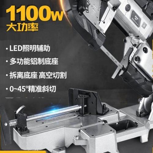 博来博尔特家用45度木带锯机小型,床小型台式工不锈钢锯金属切割