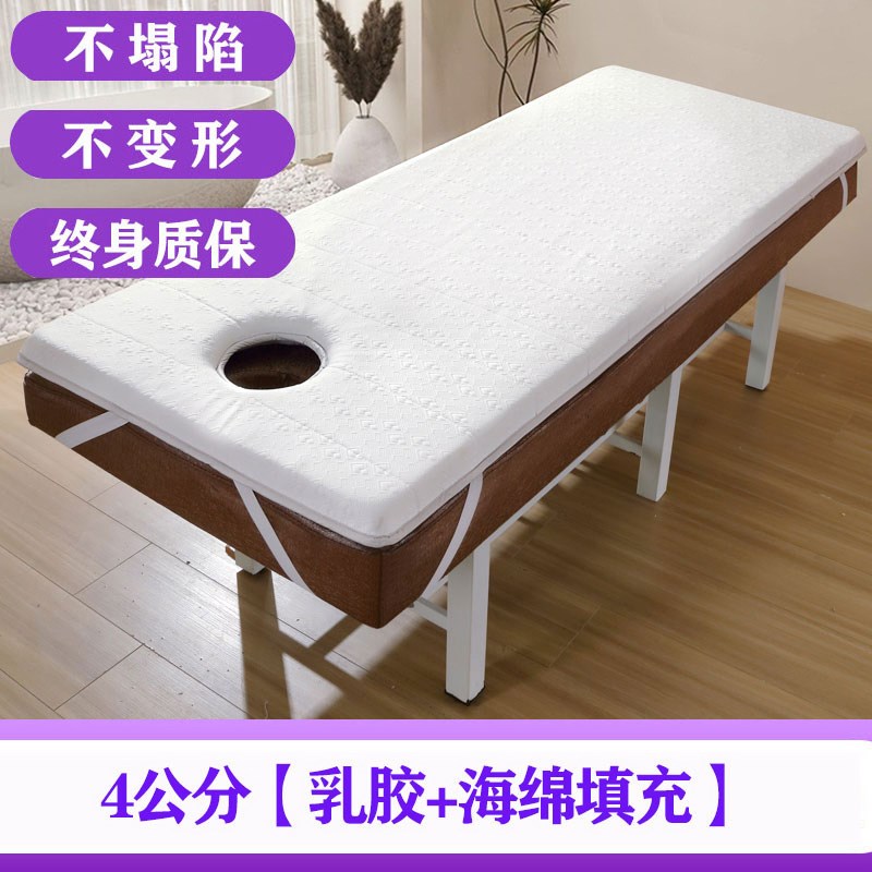 美容床垫加d厚带洞乳胶软硬适中推拿按摩理疗垫可折叠海绵防滑垫