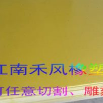 黄色环氧树脂棒酚醛玻璃纤维3240环氧板FR4水绿色绝缘板/棒8-150