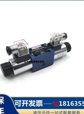 上海立新电磁换向阀4WE6D/6C/6E/6J/6H/6G/EG24NZ5L/EW220-50NZ5L