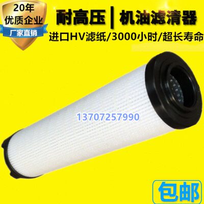 适配SA-375W压缩机保养配件内置油滤711823E1-2118345机油滤清器