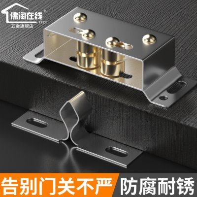 家具柜门碰配件五金件碰珠卡扣老式门夹扣锁扣强力小磁吸