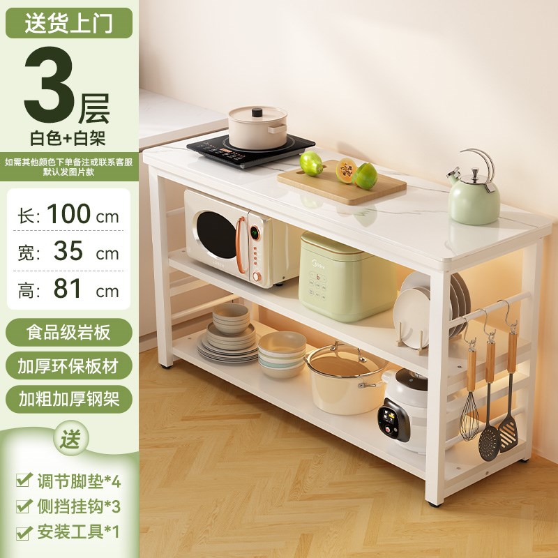 厨房置物架岩板落地多层微u波炉储物柜多功能切菜桌窄边柜收纳架