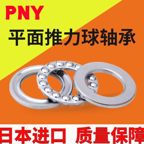 平面推力轴承51208 51209 51210 51211 51212 51213 51214