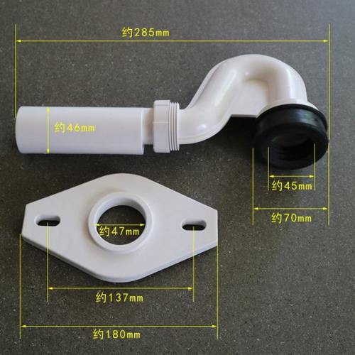 入墙式小便器下水管存水弯小便斗下排改后排塑料排水管连接件配件