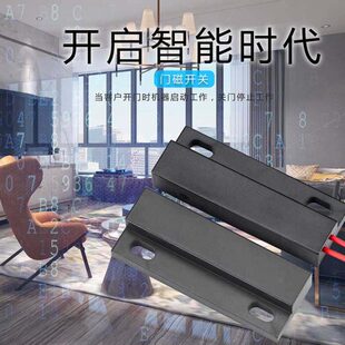 皇禧风幕机自动门控开关感应门磁静音开门启动商用风帘机空气专用