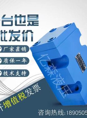 同步阀FJL-L10H/L15H/L20H/L25H/L32H-S分流集流阀FJL-B10HB15H-S