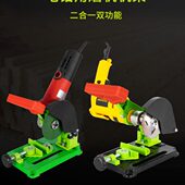 角磨机支架固定万用多功能改装 台锯电钻切割支架小型切割底座