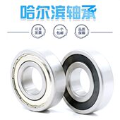 6214 2RZ 6217Z 6216 6215 6213 哈尔滨轴承6212