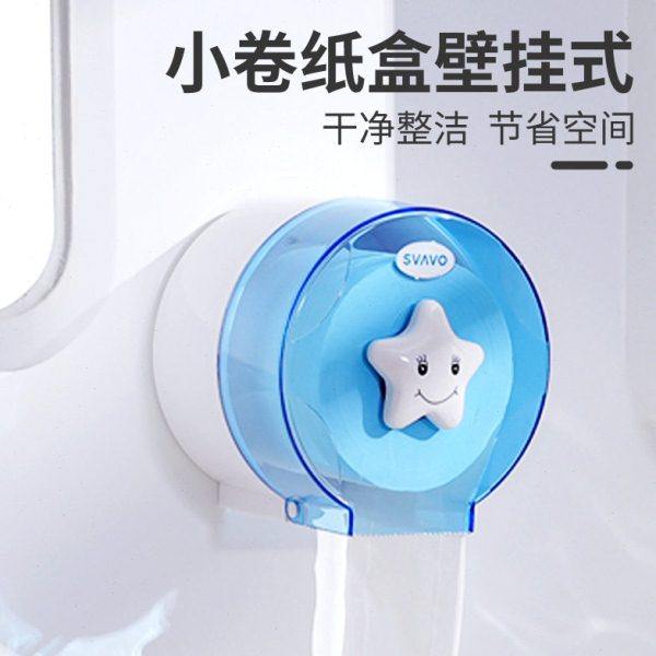 瑞沃卫生间纸巾盒厕所卷纸盒筒免打孔抽纸盒厕纸盒置物架壁挂防水