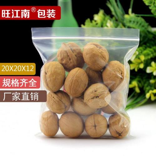 20*20cm*12丝旺江南常用透明方形自封袋零件配件茶饼封口袋100只