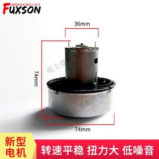 RS545电机21.6V适配惠而浦WVC LI680Y有刷直流电机艾维诺A219配件