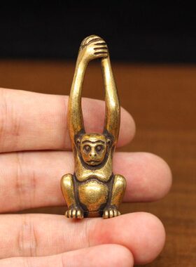 纯铜生肖猴子小摆件黄铜长臂猴铜猴子迷你小动物挂件吊坠中式礼物