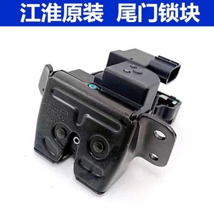 适配江淮瑞风S3S25M4R3X8尾门锁块IEV6E 7S尾门锁块尾门闭锁器