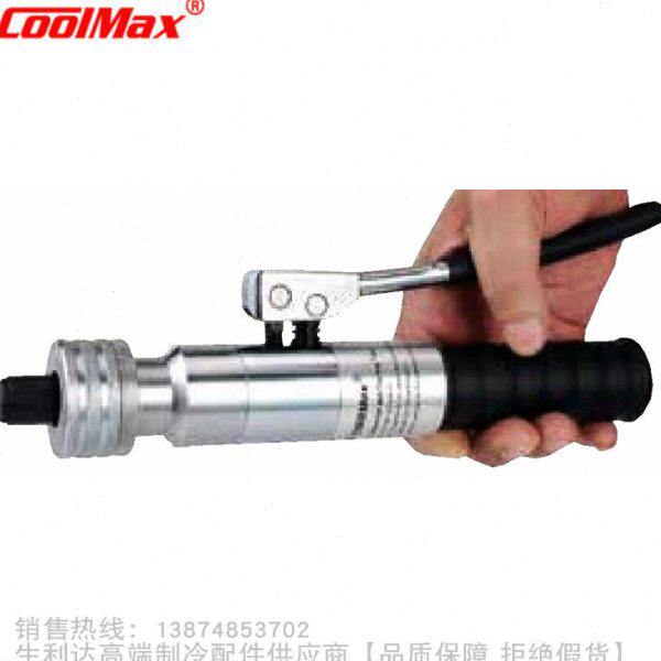 CoolMax/格美油压式涨管器主体手柄CM-100-OH CM-200-OH