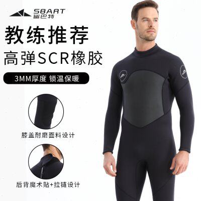 冬季鲨巴特3/5MM湿式潜水服男 专业深潜连体游泳衣防寒保暖冲浪衣