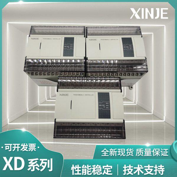 全新原装信捷PLC XD3-16R/16T/16RT/24R/24T/24RT/32R/32T/32RT-E