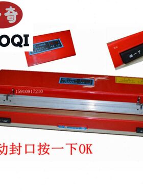 自动封口机家用塑料铝箔袋热封机多奇SF-400型商用小型台式封边机