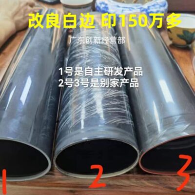 适用改良膜理光8210 8220 8300 8200 8110 8120 8310 8320定影膜