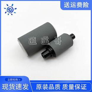 K2200nd 9251 SCX8123 9201 9301输稿器ADF搓纸轮 8128 三星K2200